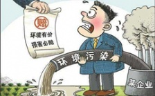  湖南針對“污染反彈”等問題約談13個(gè)市州政府