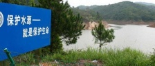  西安市部分飲用水源保護區(qū)內(nèi)道路交通穿越問題整治滯后