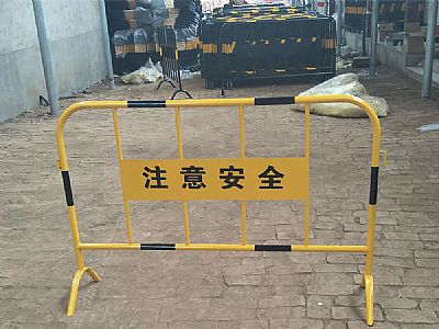 道路施工護欄